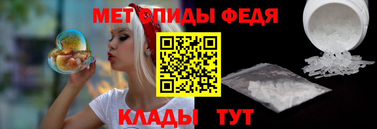 Amphetamine VHQ  Амфетамин  Фурманов  Вход с VPN 