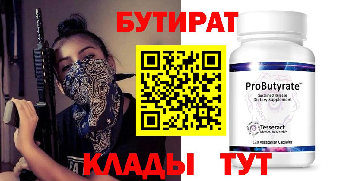Конопля Фурманов