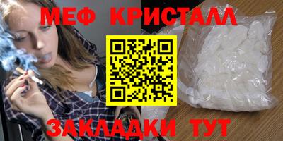 ALPHA PVP Новодвинск