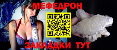 ALPHA PVP Новодвинск