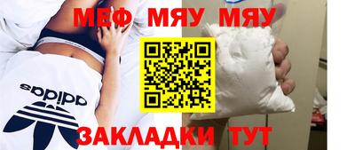 мдма Новозыбков