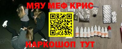 ALPHA PVP Новодвинск