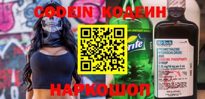 мефедрон Новокубанск