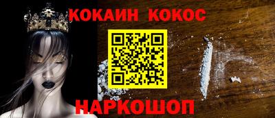 ALPHA PVP Новодвинск