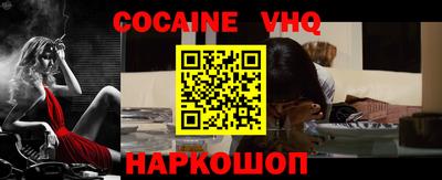 ALPHA PVP Новодвинск