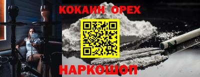 мдма Новозыбков