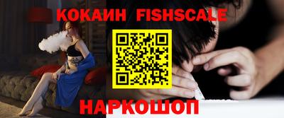 мефедрон Новокубанск