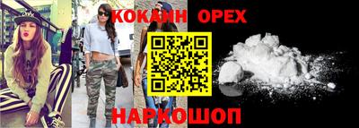 мдма Новозыбков
