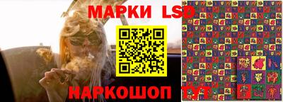 мефедрон Новокубанск