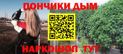 мдма Новозыбков