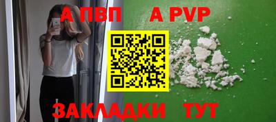 мефедрон Новокубанск