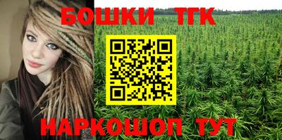 мдма Новозыбков