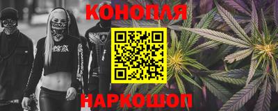 мефедрон Новокубанск