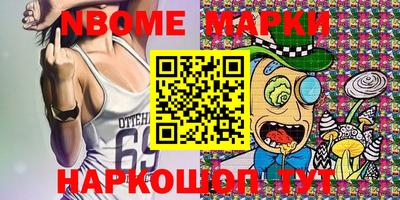 мефедрон Новокубанск