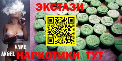 ALPHA PVP Новодвинск