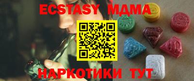 мдма Новозыбков