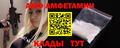 ALPHA PVP Новодвинск