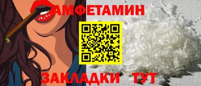 мефедрон Новокубанск