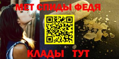 мдма Новозыбков