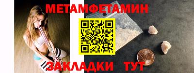 ALPHA PVP Новодвинск