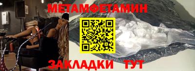 ALPHA PVP Новодвинск