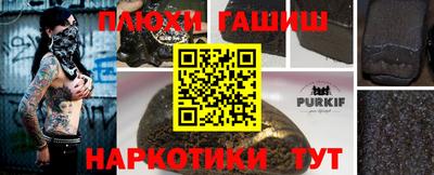 мдма Новозыбков
