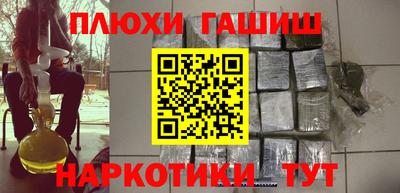 мефедрон Новокубанск