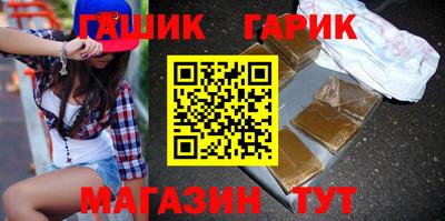 мефедрон Новокубанск