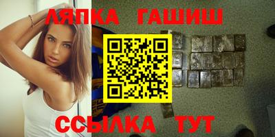 ALPHA PVP Новодвинск