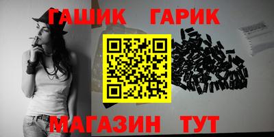 мефедрон Новокубанск
