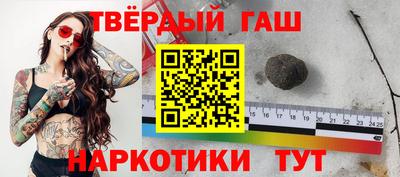 мефедрон Новокубанск
