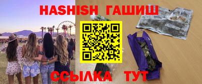 мефедрон Новокубанск