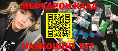 ALPHA PVP Новодвинск