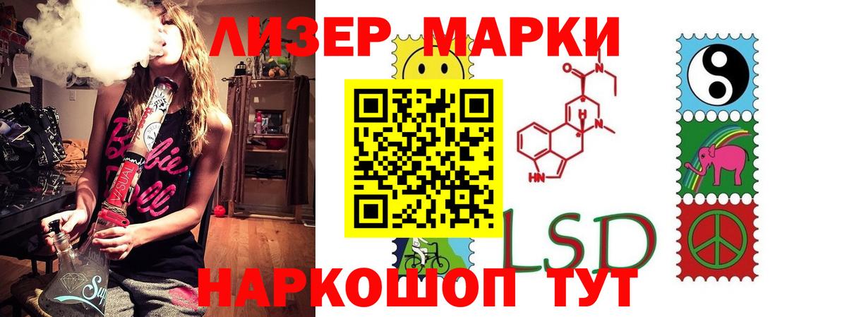 mega ТОР  Вход с VPN  Фурманов  LSD-25 экстази кислота 
