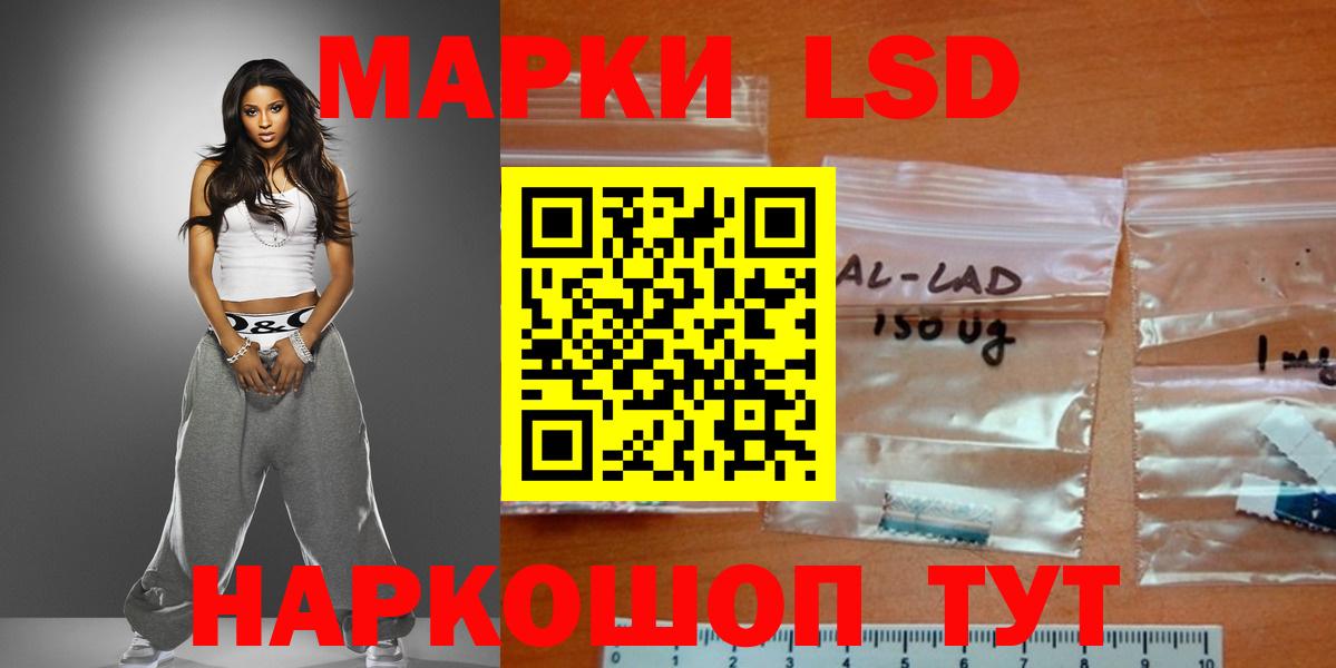 Лсд 25 экстази ecstasy Фурманов