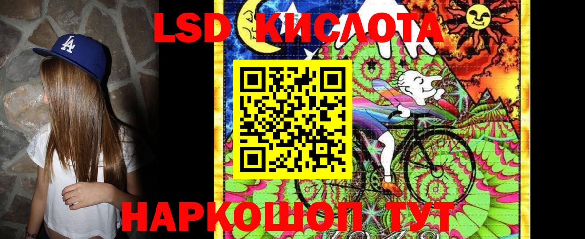 Наркотические марки 1,8мг Фурманов