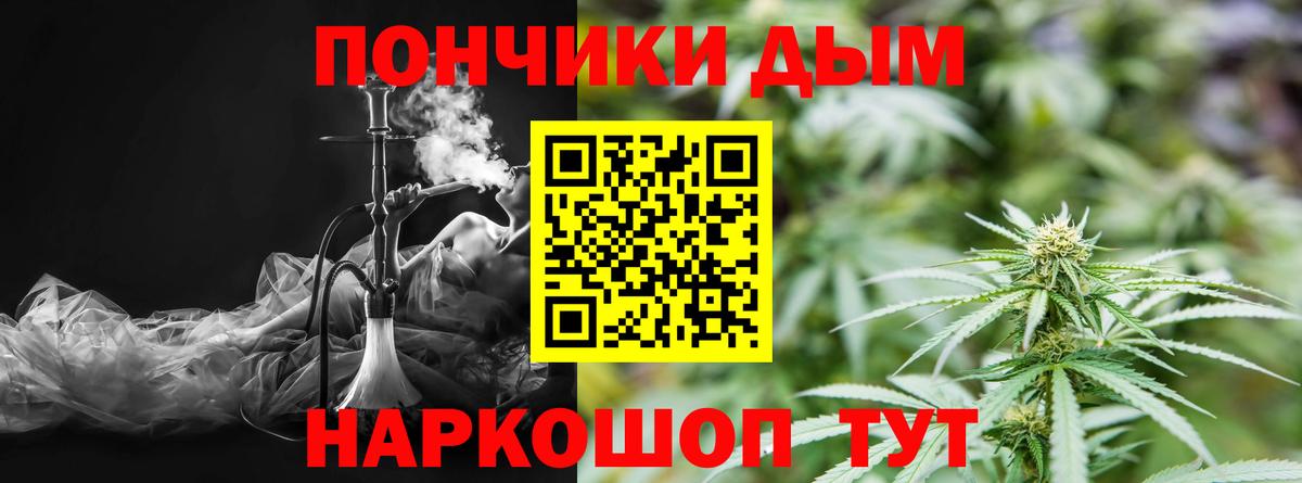 Экстази  ТГК  Мефедрон кристаллы  Гашиш  Вход с VPN  Фурманов  MDMA  МАРИХУАНА 