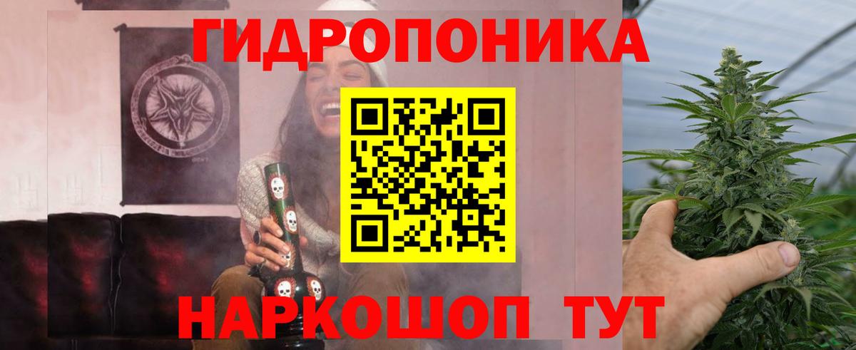 Фурманов  Шишки марихуана LSD WEED  Вход с VPN  Марихуана AK-47  Бошки Шишки MAZAR 